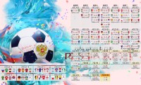 中超领头羊主场连胜记录被终结